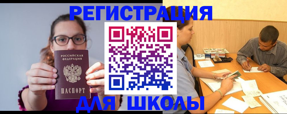 форма 3 в Киришах